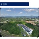 서봉에너지 이미지