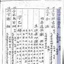 부자형제 이미지