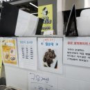 광판떡방앗간