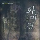 허담 이미지