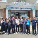 화전2리 마을회관 이미지