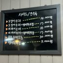 일산장칼국수 이미지
