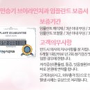 민승기브이라인치과의원 이미지