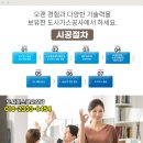 삼성에이스내과의원 이미지