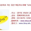 통돼지와도토리 이미지