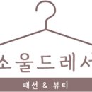 [단독] 尹측, 용산 드래곤힐호텔 반환받아 영빈관 활용 검토 이미지