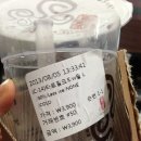 공차부평역점