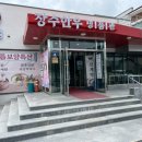 장수명품관 | [전북 장수] 장수한우 명품관 내돈내산 방문 후기🍴