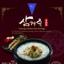 마니커유통 이미지