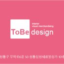 투비디자인 이미지