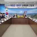 옥천(부산) 중부매일