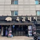 GS25 평내호평역 이미지