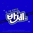 아이씨로지스