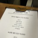 청어반 | [송파/잠실] 금요일 저녁 방문했던 석촌동 이자카야, ꔛ 청어반 / 숙성회 세트 내돈내산 후기