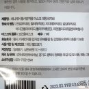 주식회사 네오인터내셔날 이미지