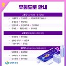 (주)한국교통정보 네이버블로그