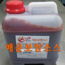 화미락