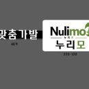 누리모 네이버블로그