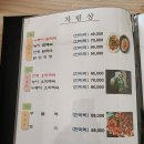 장수촌식당 이미지