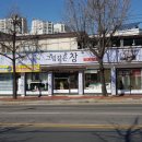 그림같은창 이미지