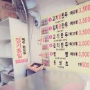 장날만두 이미지