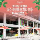 7월말, 8월초 성수동팝업소개 "LEE","갤럭시 FlipSide Market","29CM마이 위시 대니쉬 바캉스"등등