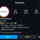 히피플 이미지