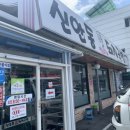 천수교주유소 이미지