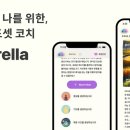 투이지 주식회사 이뉴스투데이