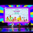 12월 키즈인비또 이미지