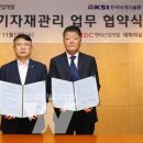 한국비계기술원 이미지