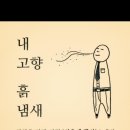 소소공감 네이버블로그