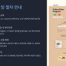청년문화 예술패스 신청방법 총정리