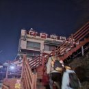 여수돌산종주- BAC 돌산 종주 이미지