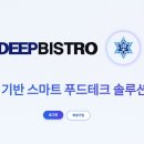 우리푸드서비스 이미지