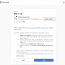 오피스프로 이미지