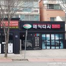 청주덴트 이미지
