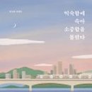 CAFE WIDE(카페와이드) 이미지