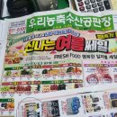 에스비유통