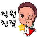 맛집촌당 이미지