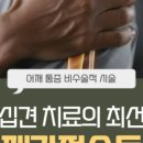 오스본병원 이미지