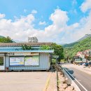 지리산미네 이미지