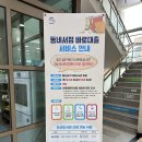 수암서점모닝글로리