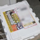 우프동물농장 | 청계란 효능 건강한계란 동물복지계란 통일청란 후기