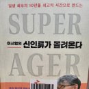 (주)쥬넥스 이미지