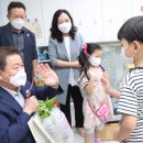 구름산어린이집 이미지