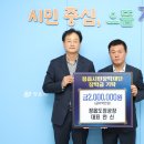 정읍도정공장