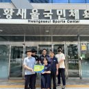 황새울국민체육센터 데일리와이
