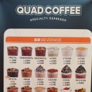 쿼드커피(QUAD COFFEE)