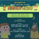 수영구어린이도서관 이미지